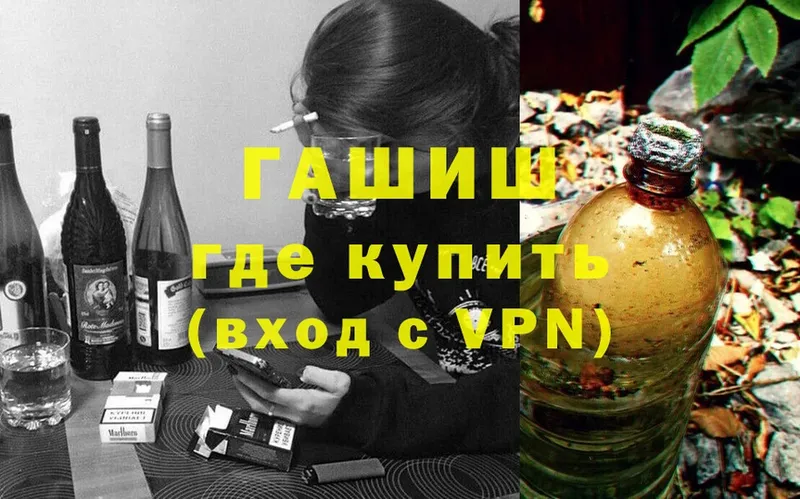 ГАШИШ Изолятор  Воткинск 