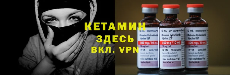 купить наркотик  Воткинск  Кетамин ketamine 