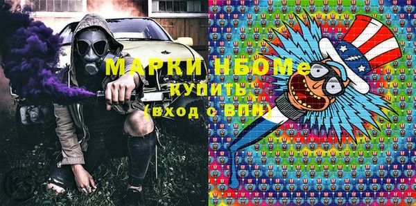 MESCALINE Бугульма