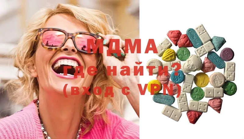 купить наркотики цена  Воткинск  ссылка на мегу   MDMA Molly 